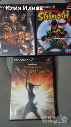 Sony PlayStation 2 Games Игри за Сони ПлейСтейшън 2
