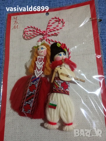 Мартеница , снимка 3 - Други - 53882520