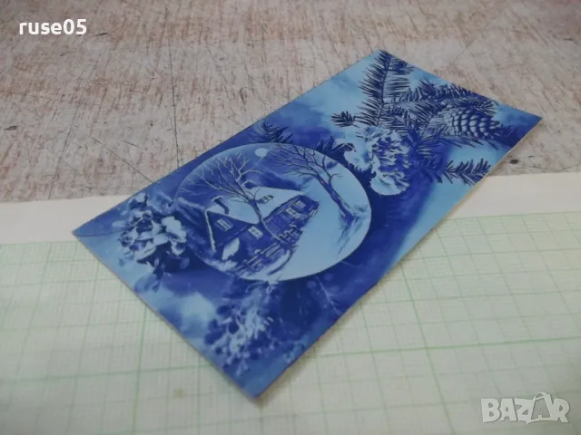 Честитка за новата 1932 г., снимка 3 - Колекции - 47357823