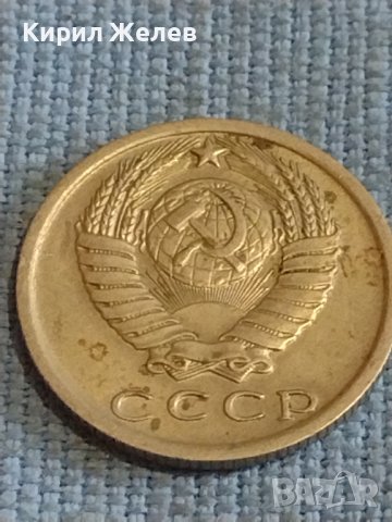 Две монети 3 копейки 1981г. / 15 копейки 1980г. СССР стари редки за КОЛЕКЦИОНЕРИ 39494, снимка 8 - Нумизматика и бонистика - 44256514