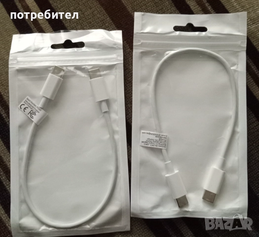Преходник адаптер USB към 3.5 мм, разни, снимка 10 - Кабели и адаптери - 23471392
