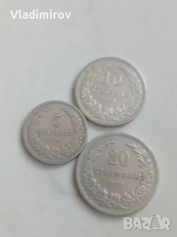 Лот монети 1906г 