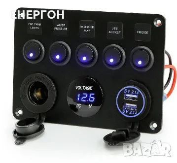 12/24v панел за вграждане USB зарядно запалка волтметър Бушони копчета, снимка 8 - Аксесоари и консумативи - 47861655