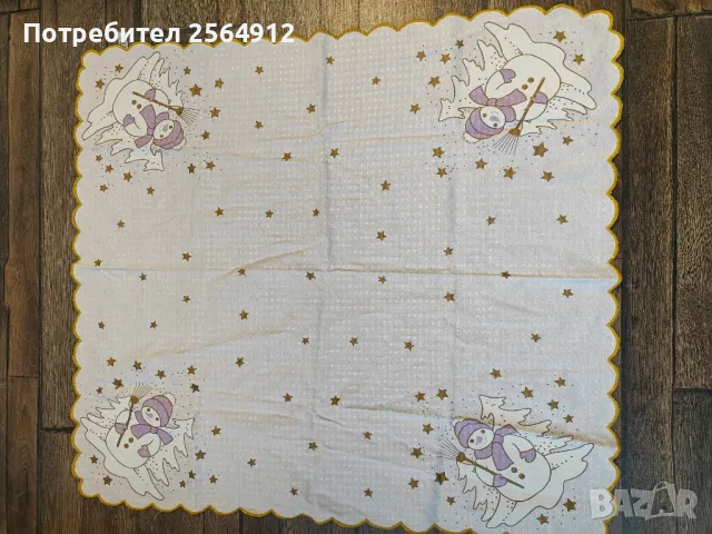 продавам коледна покривка , снимка 1