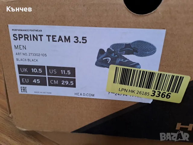 Head мъжки маратонки, черни, размер 45 - НОВИ, снимка 8 - Маратонки - 49685593