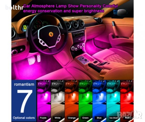 Интериорно LED RGB осветление за автомобил с дистанционно Car Atmosphere Light, снимка 1 - Аксесоари и консумативи - 30993984