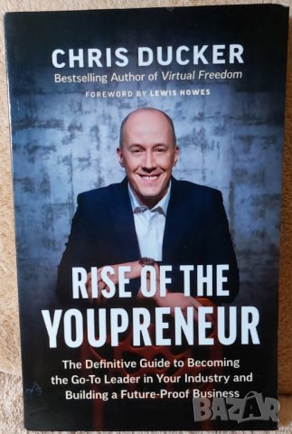 Rise of the Youpreneur: The Definitive Guide to Becoming the Go-To Leader in Your Industry, снимка 1 - Специализирана литература - 39524011