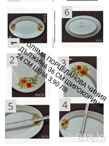 НОВИ артикули за домакинството, снимка 11 - Саксии и кашпи - 50589516