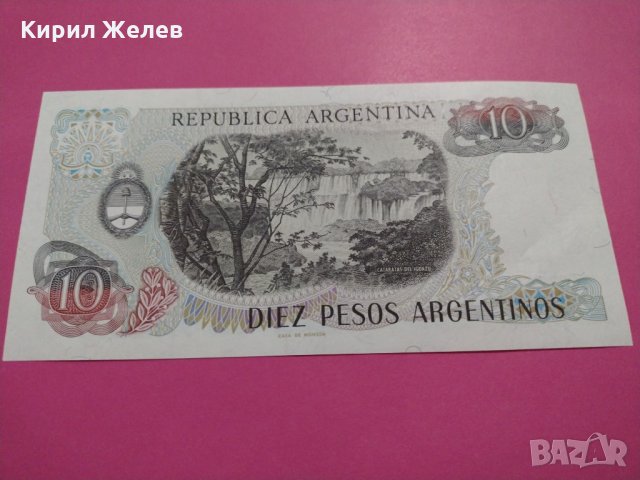 Банкнота Аржентина-16249, снимка 4 - Нумизматика и бонистика - 30498938