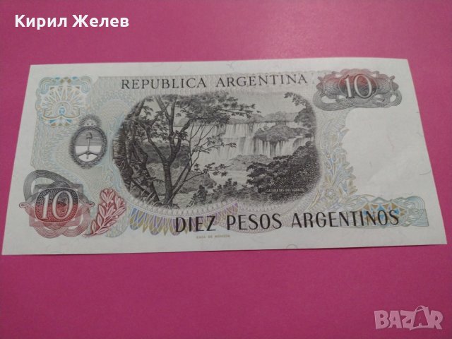 Банкнота Аржентина-16249, снимка 4 - Нумизматика и бонистика - 30498938