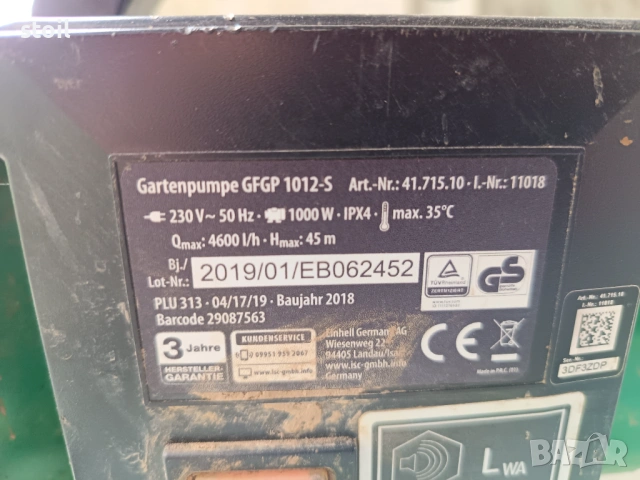 Помпа за вода, снимка 5 - Водни помпи - 54277058