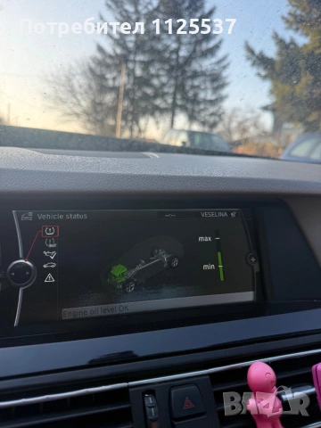 Bmw F11 530d , снимка 14 - Автомобили и джипове - 54036522