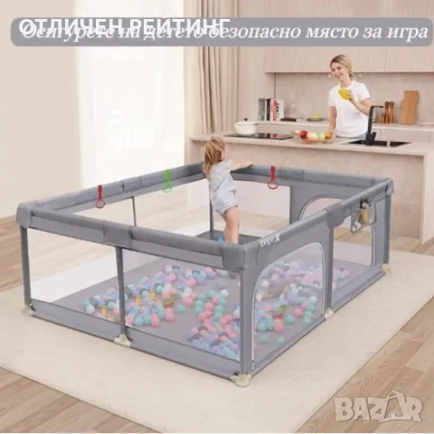 Бебешка Кошара За Игра Джъмбо, 120 х 160 см, Сива, снимка 2 - Кошарки - 47573064