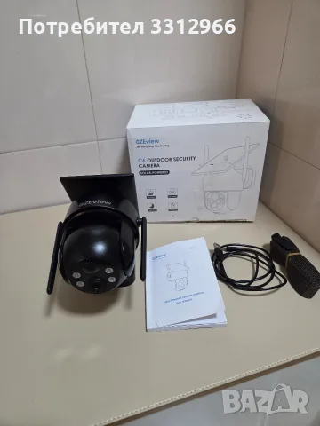 Соларна охранителна камера за външен монтаж ZEview C6