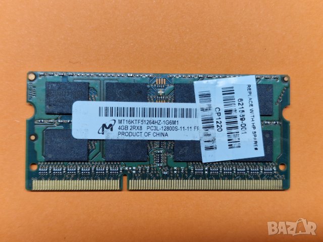4GB DDR3L 1600Mhz Micron Ram Рам Памет за лаптоп с гаранция!