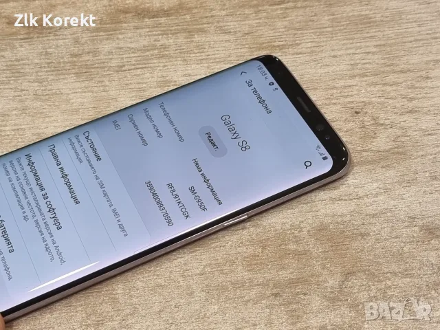 Samsung Galaxy S8, снимка 2 - Samsung - 56433118