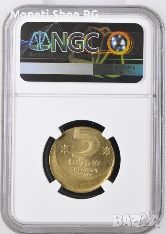 5 шекела-MINT ERROR