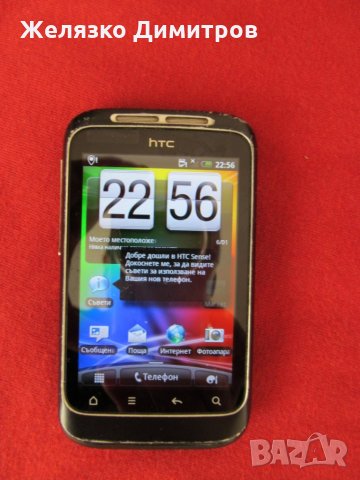 HTC Wildfire S A510E, снимка 1 - HTC - 30303627