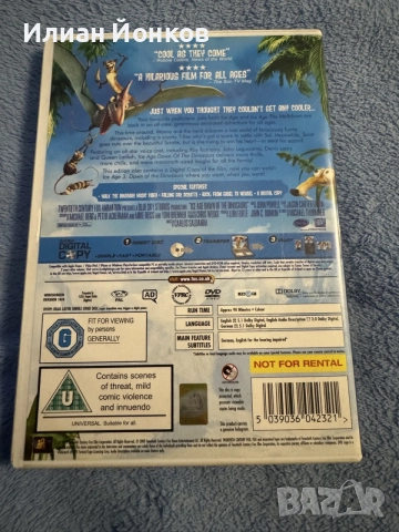Ice age 3 dawn of the dinosaurs dvd с Английско и Немско аудио, снимка 2 - DVD филми - 56238275