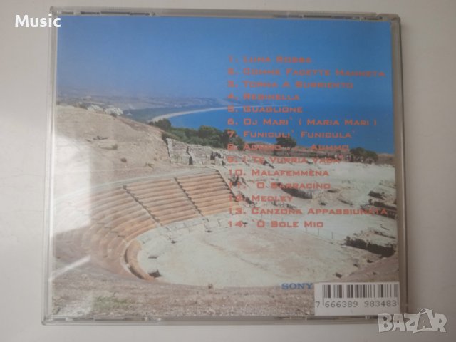 ✅Renzo Arbore - Famoso L'orchestra Italiana - матричен диск, снимка 2 - CD дискове - 40579383