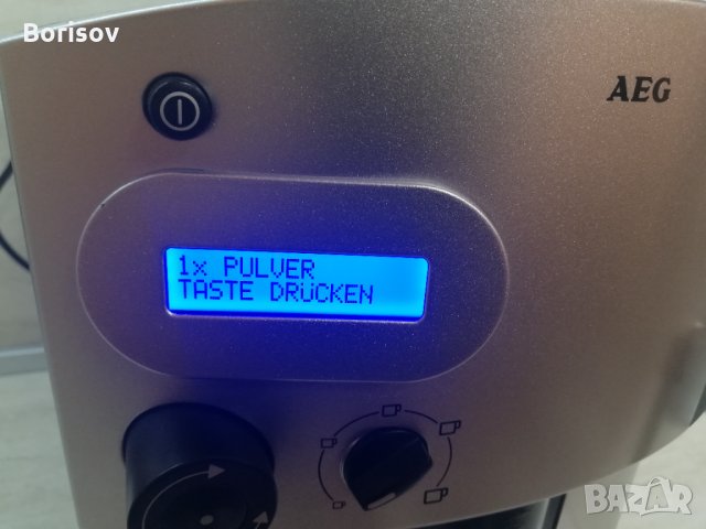 Кафемашина/робот AEG , снимка 5 - Кафемашини - 31656644