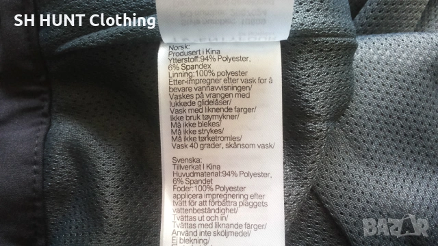 TWENTYFOUR WATERPROOF Stretch Trouser размер XL панталон водонепромокаем - 1903, снимка 18 - Екипировка - 53157139