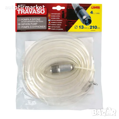 Маркуч за източване – Ф14 210см – Lampa, снимка 3 - Аксесоари и консумативи - 56052589