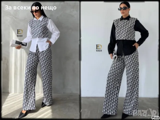 Дамски комплект Christian Dior - 2 налични цвята Код D1009