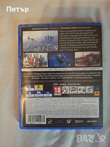 Продавам Gta5 Premium Edition , снимка 2 - Игри за PlayStation - 55901671
