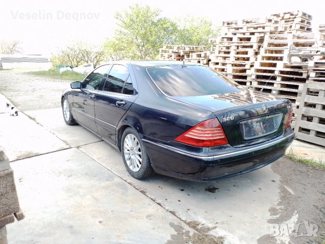 Mercedes S 320 на части, снимка 7 - Автомобили и джипове - 40730570