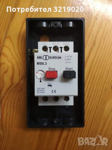 Пускател ABL SURSUM MS6.3, снимка 2 - Други машини и части - 34996471