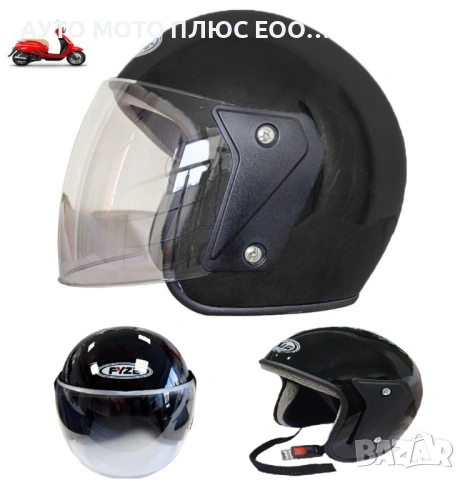 Каска за мотор с прозрачен визьор - Черен гланц