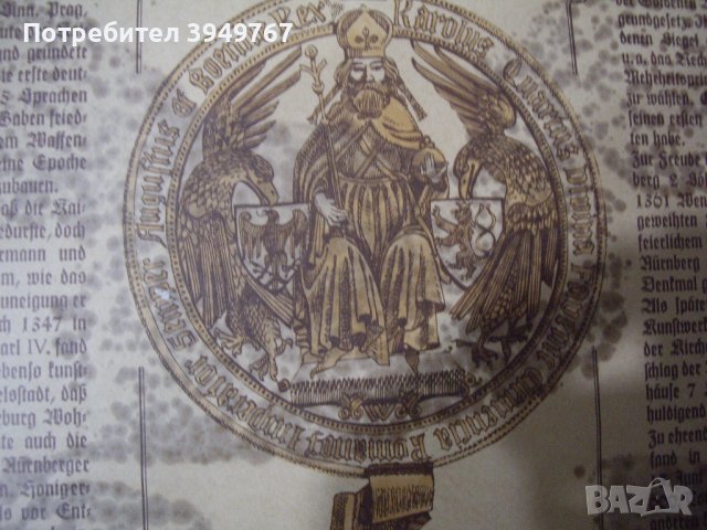 Много интересна голяма кутия., снимка 8 - Антикварни и старинни предмети - 44478091