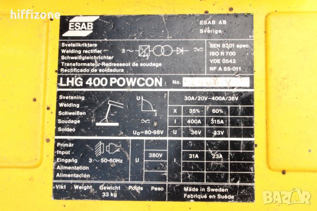 Електрожен, снимка 7 - Други машини и части - 34099349