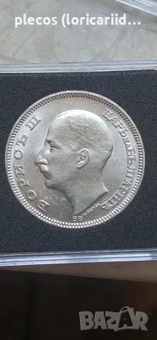 10 лева 1930 година, снимка 6 - Нумизматика и бонистика - 55817761