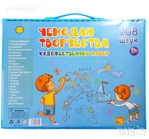 Детски комплект за рисуване в куфар от 208 части / Цвят: Син, розов. /  *ПРОМОЦИЯ*, снимка 7 - Образователни игри - 54049964
