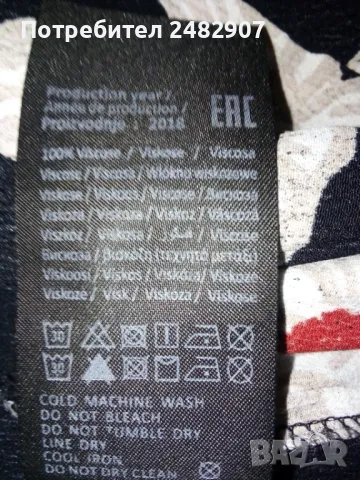 Дамска блуза VERO MODA , снимка 16 - Ризи - 47776075