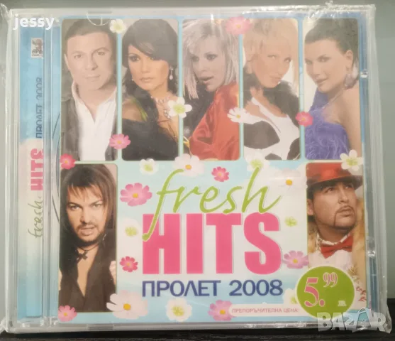 Компилации Ара аудио видео - колекция, снимка 10 - CD дискове - 55774397