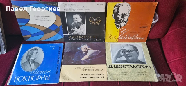 Грамофонни плочи., снимка 18 - Грамофонни плочи - 51239616