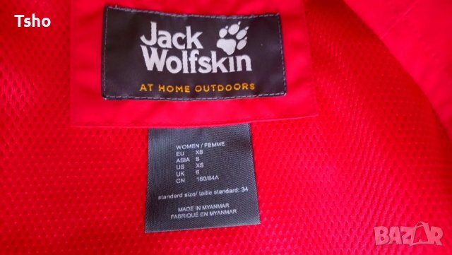 Jack Wolfskin яке и полар, снимка 9 - Якета - 42850587