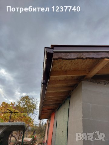 Ремонт на покриви, Хидроизолация, Улуци и др. НИСКИ ЦЕНИ , снимка 1 - Ремонти на покриви - 39953160