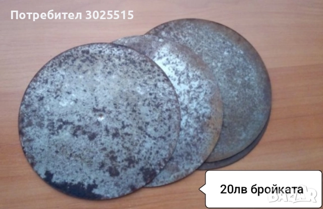 Ретро огледало за обратно виждане , снимка 9 - Други ценни предмети - 36399361