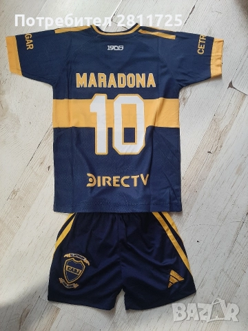 Детски екип Марадона Бока Хуниорс 
