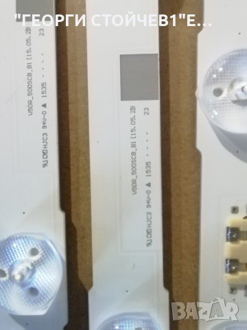 V5DR_500SCA_R1         SAMSUNG 50'', снимка 3 - Части и Платки - 29321149