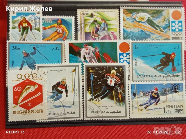 Стари пощенски марки от цял свят смесени СПОРТ ОЛИМПИЙСКИ ИГРИ за КОЛЕКЦИЯ 52030, снимка 10 - Филателия - 53228519