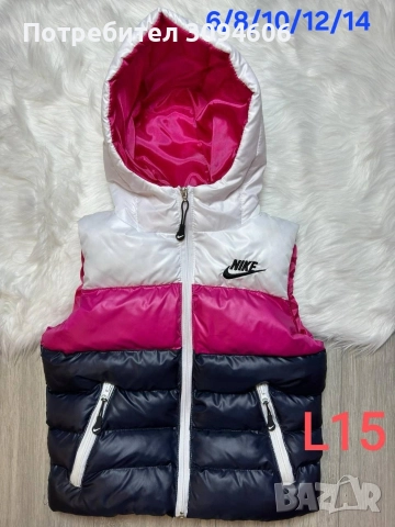 Вземи повече от две на Намалени цени, снимка 14 - Детски комплекти - 52833545