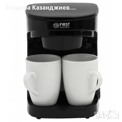 Кафемашина FIRST 005453-4 - Ефективност и удобство за вашето перфектно кафе, снимка 1