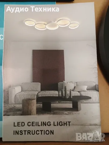 Последна бройка! LED лампа с дистанционно и няколко режима на светене. Чисто нова., снимка 2 - Лед осветление - 49760882