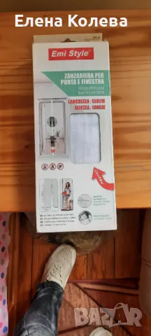 Мрежа против насекоми за врата, снимка 1