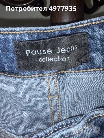 Дънки на Pause Jeans , снимка 3 - Дънки - 56483558